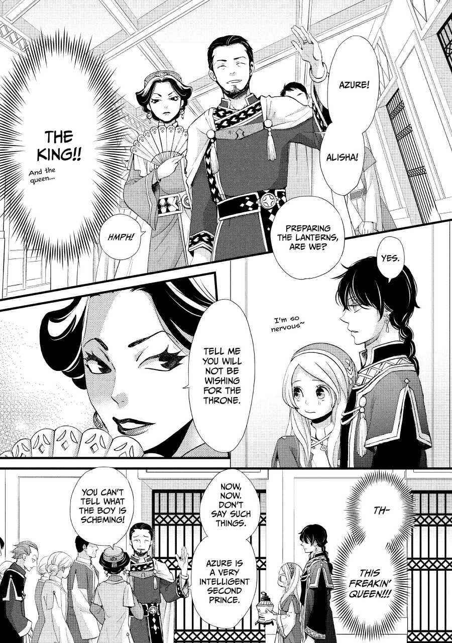 Nina the Starry Bride Chapter 4 7